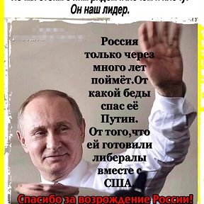 Фотография от ZA ОТЕЧЕСТVO ZA ПУТИНА