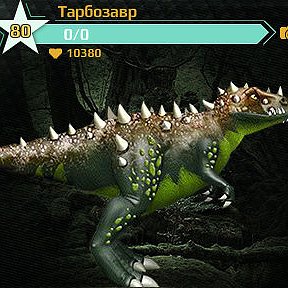 Фотография "Вот такие динозавры встречаются в игре "Dino Crisis: Затерянный мир". Играем вместе! Играть >> http://www.odnoklassniki.ru/games/dino"