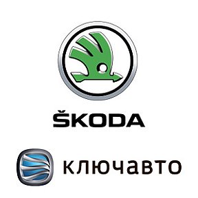 Фотография от SKODA КЛЮЧАВТО