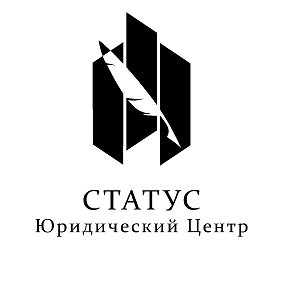 Фотография от ЮридическийЦентр Статус