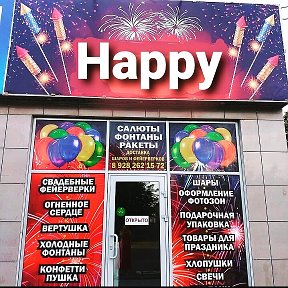 Фотография от Happy firework 89282621572