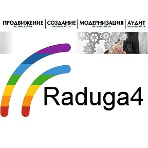 Фотография от Команда Raduga4