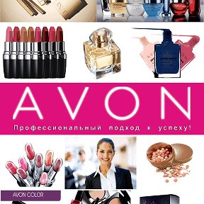 Фотография от Екатерина Avon