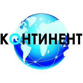 Фотография от ТЦ КОНТИНЕНТ СЕРГАЧ