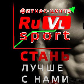 Фотография от RuVL sport