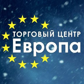 Фотография от TC Europa