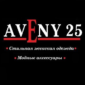 Фотография от Aveny25 )