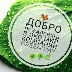 Фотография от 💚💚💚 Green Market Крым