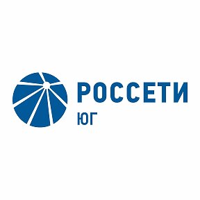 Фотография от Россети Юг