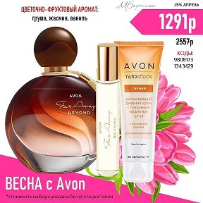 Фотография от АНАСТАСИЯ AVON