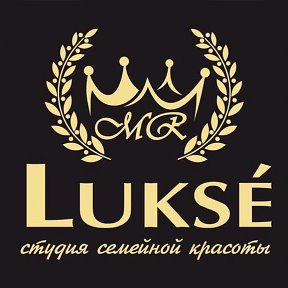 Фотография от Студия Luksé