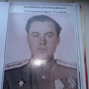 Фотография от Юрий Поминов