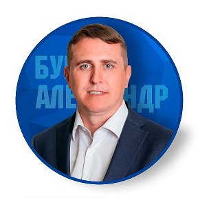 Фотография от Александр Бугаев