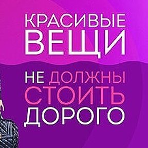 Фотография от Валя одежда для всех