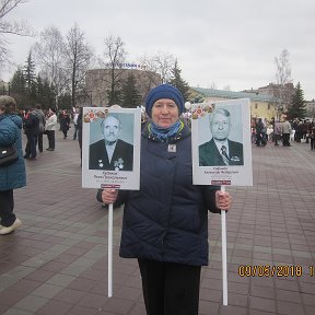 Фотография "9 мая 2018г. " Бессмертный полк""