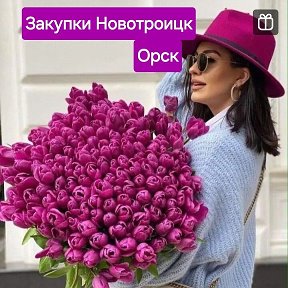 Фотография от Наталья Закупки🎀