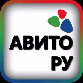 Фотография от AVITO Иркутск БесплатныеОбъявления