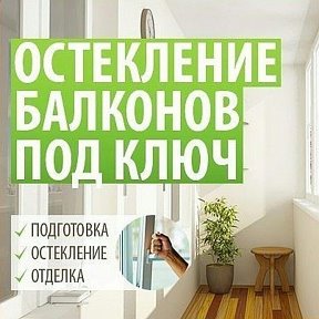 Фотография от Ремонт пластиковых окон