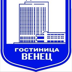 Фотография от Гостиница Венец