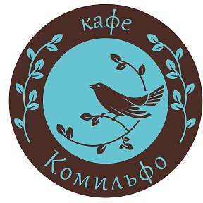 Фотография от Комильфо Кафе