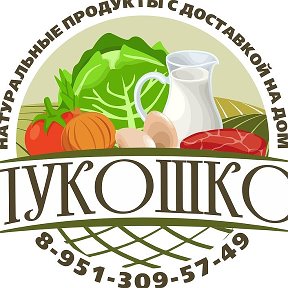 Фотография от ЛУКОШКО Натуральные продукты