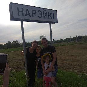 Фотография от Виктор Нарейко