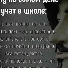 Фотография "Быдло вас загоняют в средневековый уровень существования,
Не тот уровень где была жизнь в Ладу с природой создателем
Туда где были рабы и господа
Элементарно, подыхая, не тащите за собой будущее"