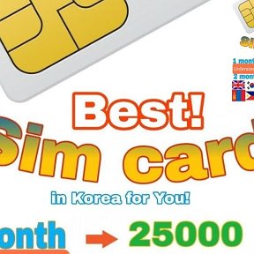 Фотография от Korea Best Sim card