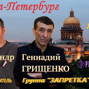 Фотография от Геннадий Грищенко