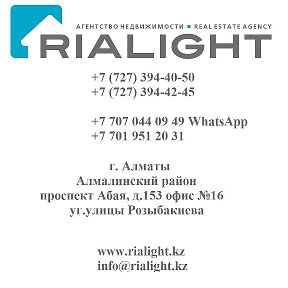 Фотография от Ria Light