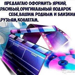 Фотография от МОНТАЖ ВИДЕО WhatsApp 89614065723