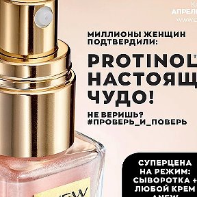 Фотография от Анастасия AVON-Faberlic