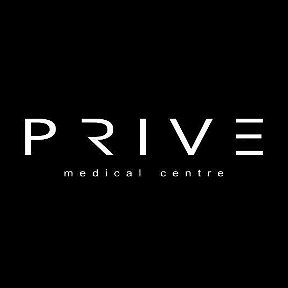 Фотография от Prive Medical centre