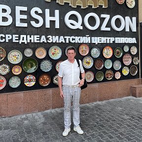 Фотография "BESH QOZON , Ташкент, сентябрь 2022 г."