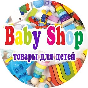 Фотография от Детские товары🍼 🧸👖👕🎀🥣🥄Тайынша