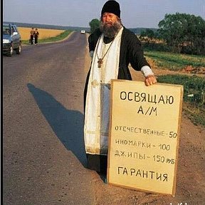 Фотография от сергей ОСАГО