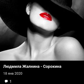 Фотография от Людмила Жалнина