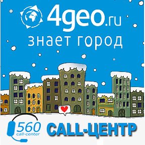 Фотография от Справочная 560-560