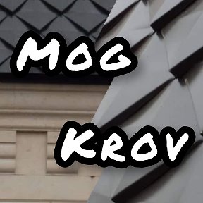 Фотография от Mog Krov