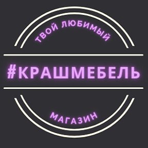 Фотография "https://vk.com/krashmebel "