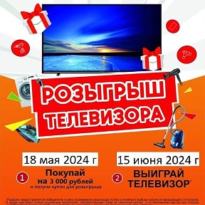 Фотография от Эл-Март Благовещенка