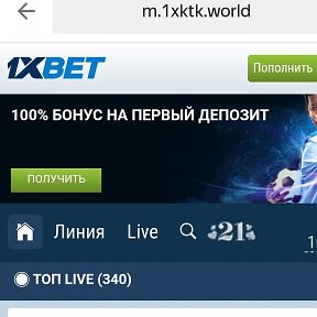 Фотография от 1x BET