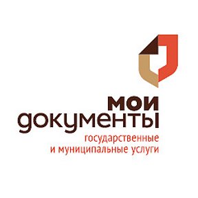 Фотография от МФЦ Цумадинский район