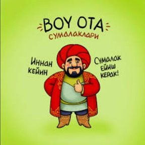 Фотография от Boy Ota Boy Ota