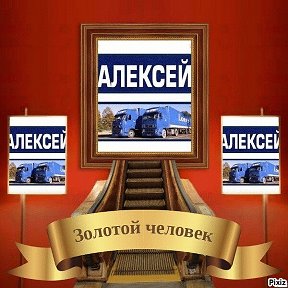 Фотография от 🚔алексей 🚔38 🚔алексей🚔