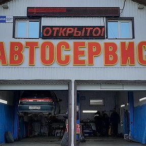 Фотография "Автосервис Оптимал Карс"