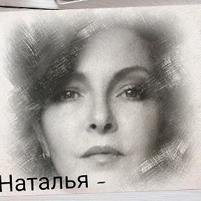 Фотография от Наталья Сергеева