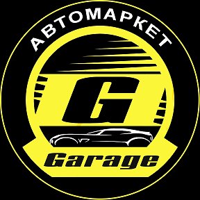 Фотография от Автомаркет Garage