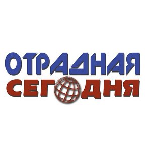 Фотография от Отрадная Сегодня