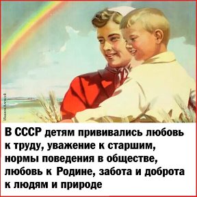 Фотография от Советский друг